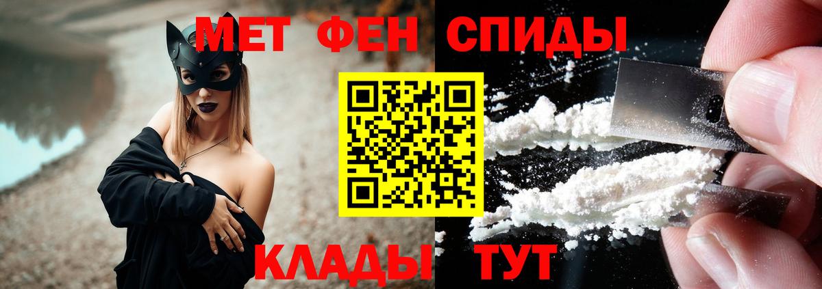 Зима  Амфетамин  Вход с VPN  Amphetamine Premium 