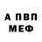 Кодеиновый сироп Lean напиток Lean (лин) Benjamin Witte