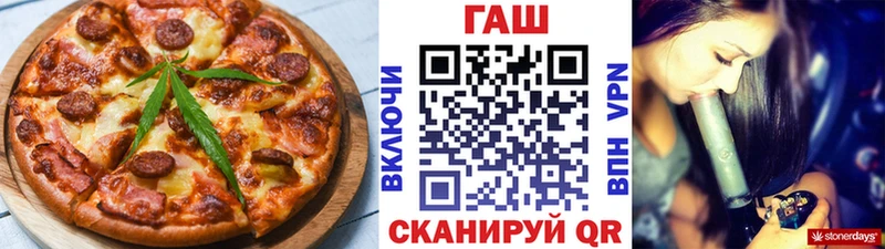 Cannafood марихуана  цены   Зима 