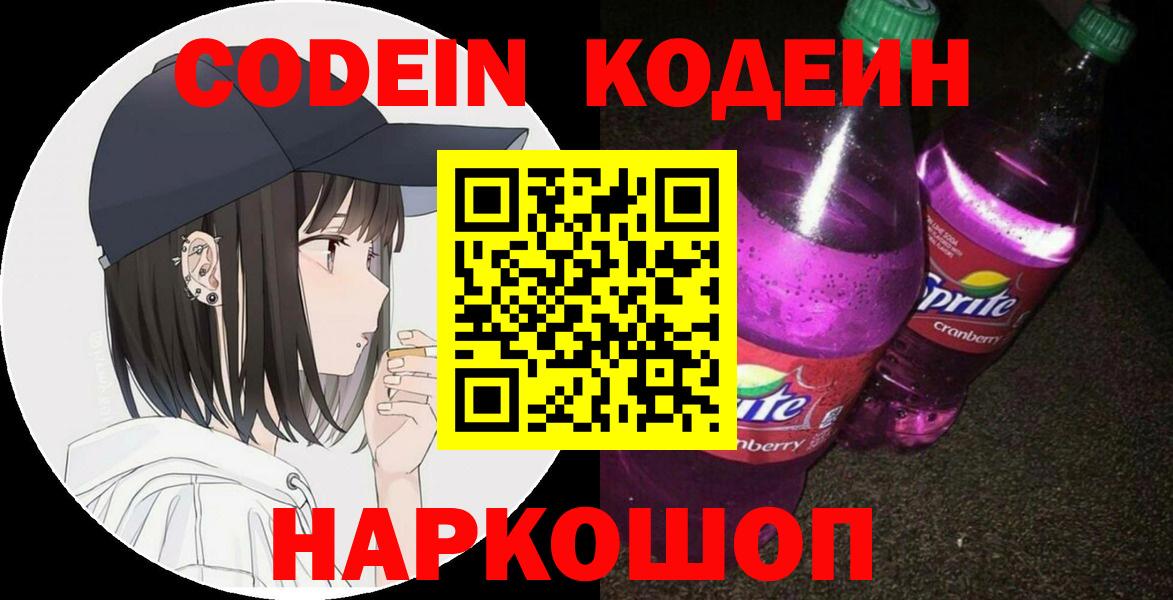 Гашиш  АМФЕТАМИН кристаллы  COCAIN  Меф кристаллы  Купить наркотики  МАРИХУАНА  Экстази  Зима  Вход с VPN 