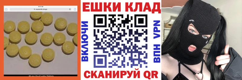 Экстази 300 mg  mega ТОР  Зима 
