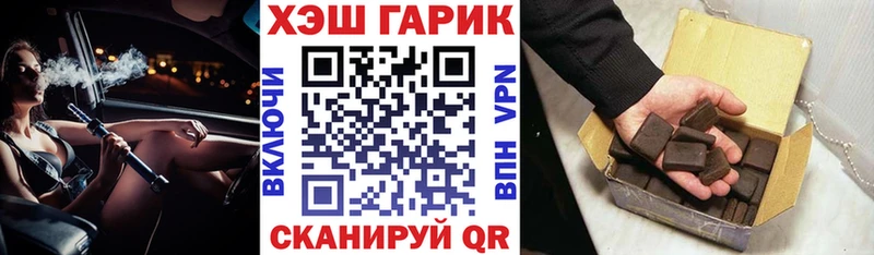 ГАШИШ Ice-O-Lator  наркота  KRAKEN вход  Зима 