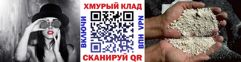 Героин афганец  даркнет сайт  Зима 