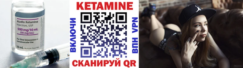 OMG маркетплейс Зима Кетамин ketamine