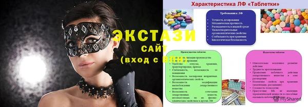 ПСИЛОЦИБИНОВЫЕ ГРИБЫ Баксан