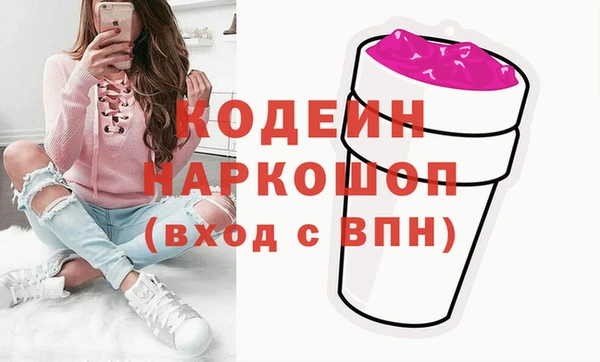 наркотики Балахна