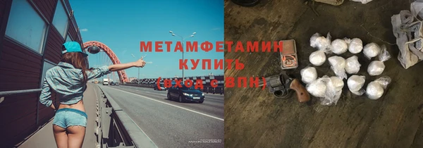 ПСИЛОЦИБИНОВЫЕ ГРИБЫ Баксан
