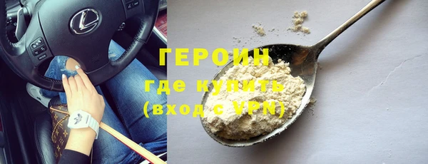 ALPHA-PVP Балабаново