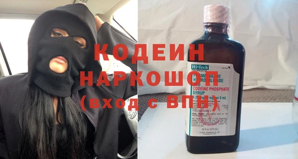 наркотики Балахна