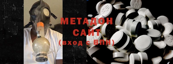 ALPHA-PVP Балабаново