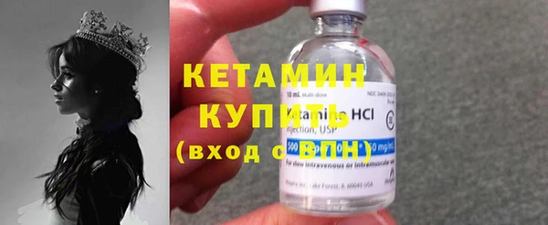 ПСИЛОЦИБИНОВЫЕ ГРИБЫ Баксан