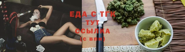 наркотики Балахна