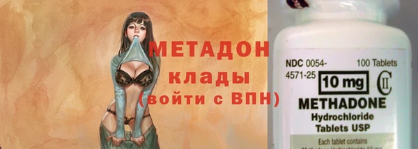 ALPHA-PVP Балабаново