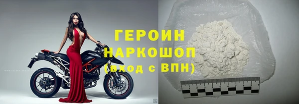 наркотики Балахна