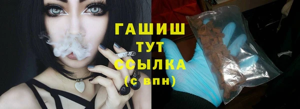 наркотики Балахна