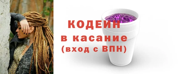 ALPHA-PVP Балабаново