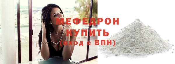 ALPHA-PVP Балабаново