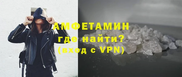 ALPHA-PVP Балабаново