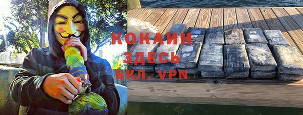 ALPHA-PVP Балабаново