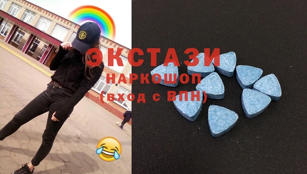 ПСИЛОЦИБИНОВЫЕ ГРИБЫ Баксан