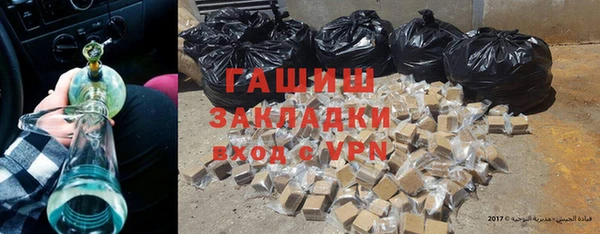 ПСИЛОЦИБИНОВЫЕ ГРИБЫ Баксан