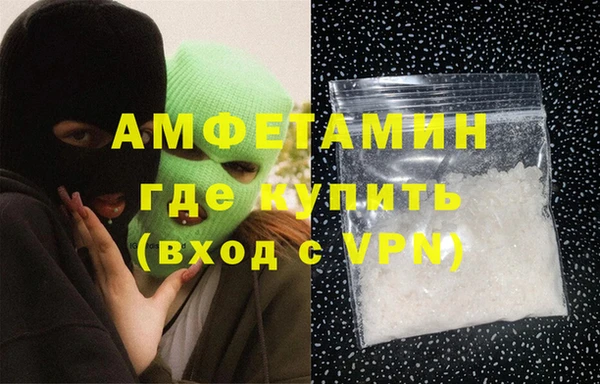 ALPHA-PVP Балабаново