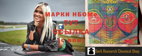 наркотики Балахна