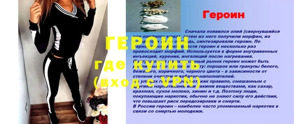 наркотики Балахна