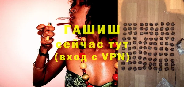 ПСИЛОЦИБИНОВЫЕ ГРИБЫ Баксан