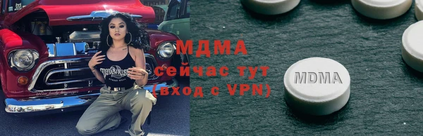 наркотики Балахна