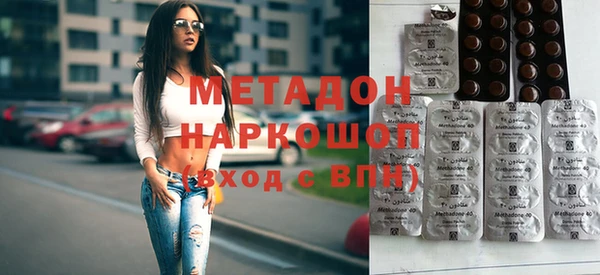 наркотики Балахна