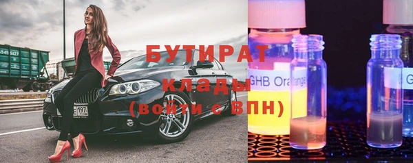 наркотики Балахна