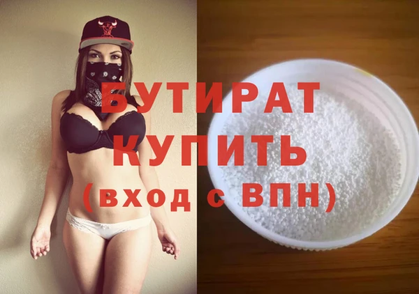 ALPHA-PVP Балабаново