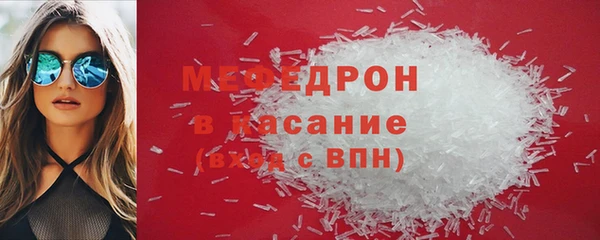 ПСИЛОЦИБИНОВЫЕ ГРИБЫ Баксан