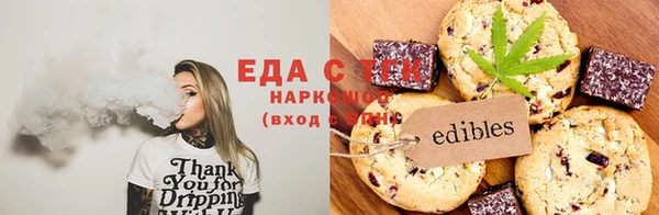 наркотики Балахна