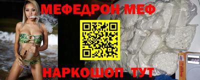 стафф Лесосибирск
