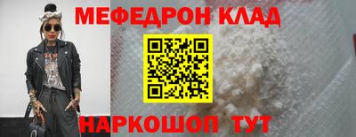 амфетамин Ликино-Дулёво