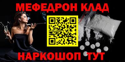 стафф Лесосибирск