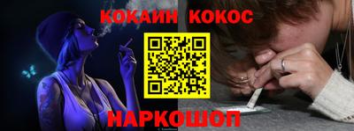 ПСИЛОЦИБИНОВЫЕ ГРИБЫ Малоярославец