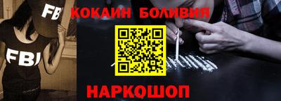 марки nbome Мариинск