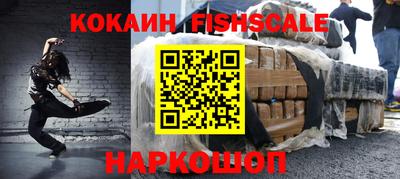 марки nbome Мариинск