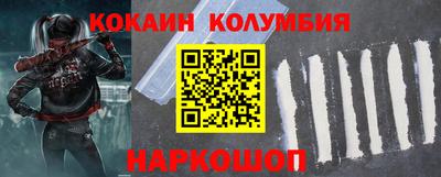 марки nbome Мариинск