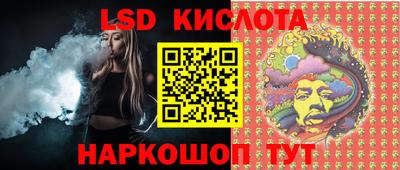 стафф Лесосибирск