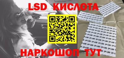 амфетамин Ликино-Дулёво