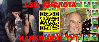 стафф Лесосибирск
