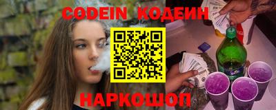 амфетамин Ликино-Дулёво