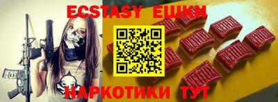 ГАЛЛЮЦИНОГЕННЫЕ ГРИБЫ Малгобек
