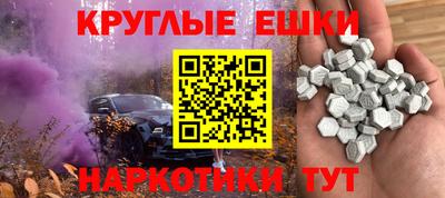 амфетамин Ликино-Дулёво