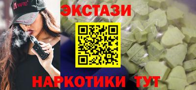 ПСИЛОЦИБИНОВЫЕ ГРИБЫ Ливны
