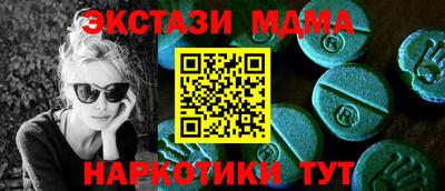 марки nbome Мариинск